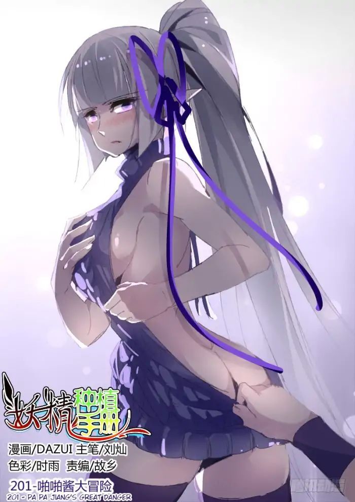 Demon Spirit Seed Manual Chapter 201 Bahasa Indonesia